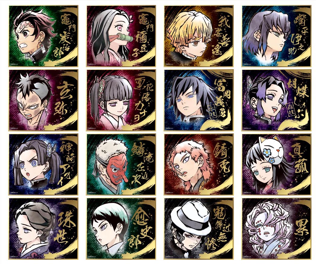 [ENSKY] Demon Slayer Visual Shikishi Brushstroke Collection (1 Pack)