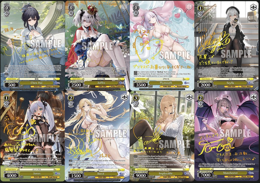 Weiss Schwarz [EN] Azur Lane Vol. 2 Booster Box (12 Packs)